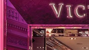 Tienda de Victoria's Secret
