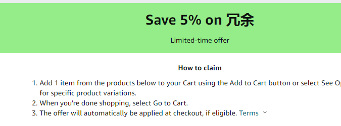 Cupón de 5% de descuento en tacones bajos para dama de Amazon
