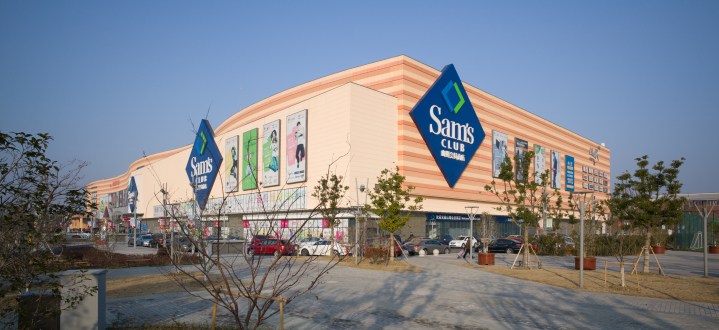 ¡Atención socios de Sam's Club! Descubre las ofertas destacadas para hoy, 12 de marzo. Desde elegantes mesas para braseros hasta emocionantes toboganes inflables, ahorra con descuentos instantáneos y exclusivos. Renueva tu hogar con productos de alta calidad a precios increíbles. ¡No te lo pierdas!